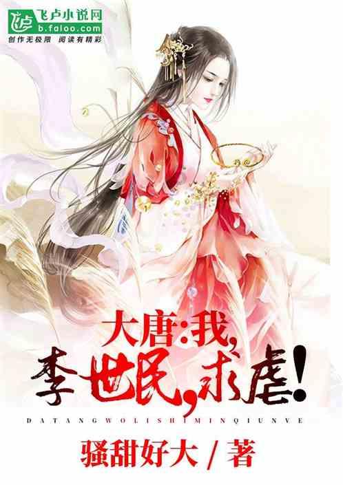 成长家园2